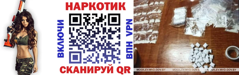 Названия наркотиков Алапаевск COCAIN МЕФ СК Канабис
