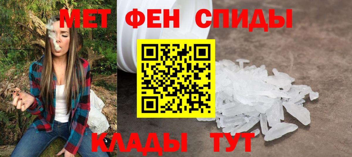 Амфетамин 98%  АМФ  Алапаевск  Вход с VPN 