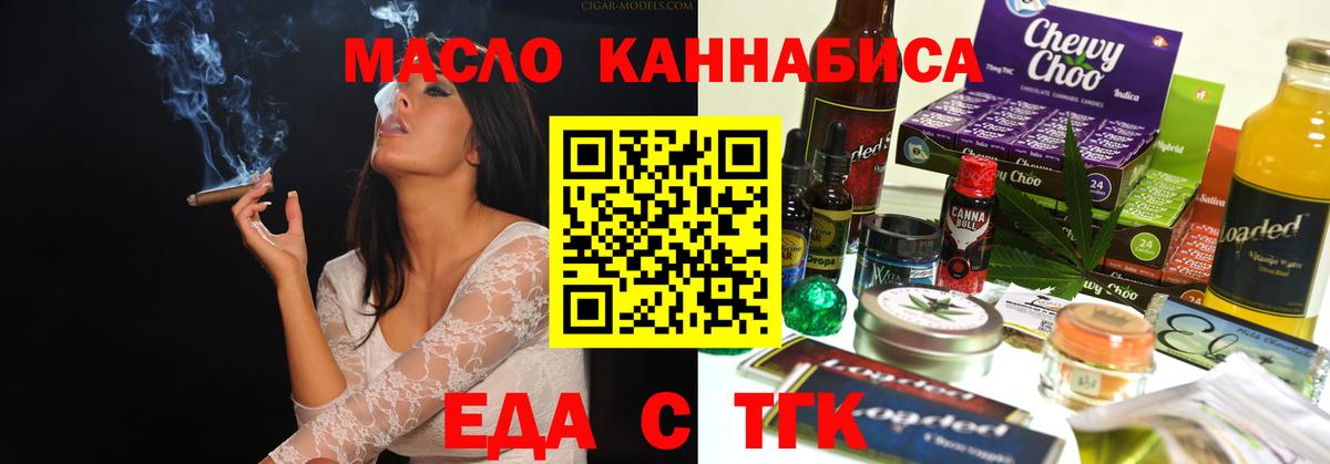ГАШИШ  Канабис  КОКАИН  ЭКСТАЗИ  Вход с VPN  Алапаевск  Мефедрон  Метамфетамин  МЕФ  