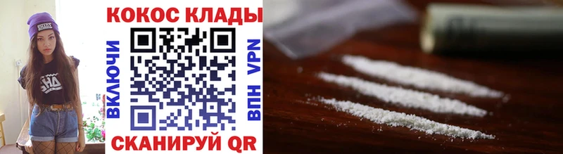 MEGA сайт  купить наркоту  Алапаевск  Cocaine 98% 