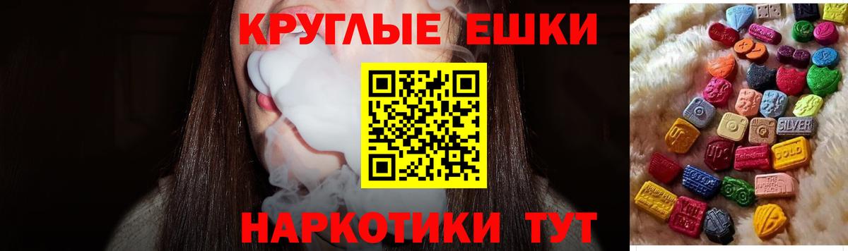 Ecstasy VHQ  Вход с VPN  Экстази бентли  Алапаевск 