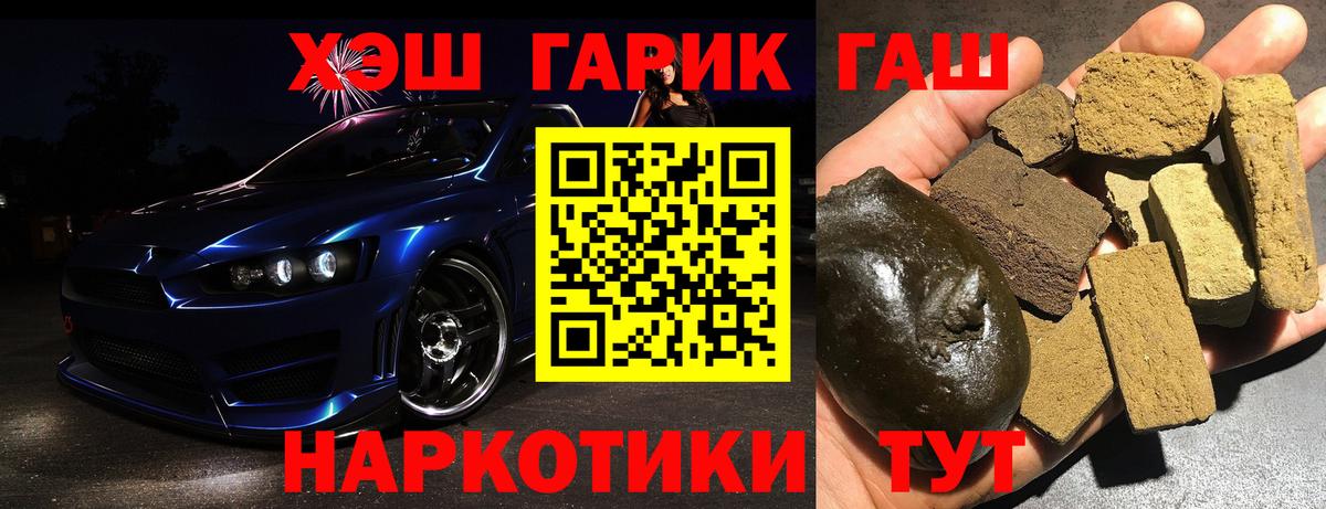 ГАШИШ индика сатива Алапаевск