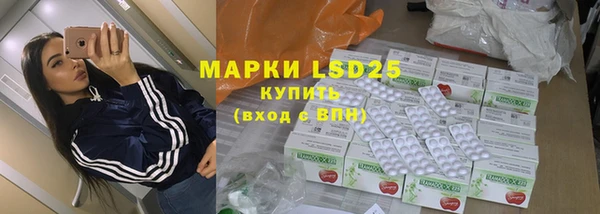 гидра Абдулино
