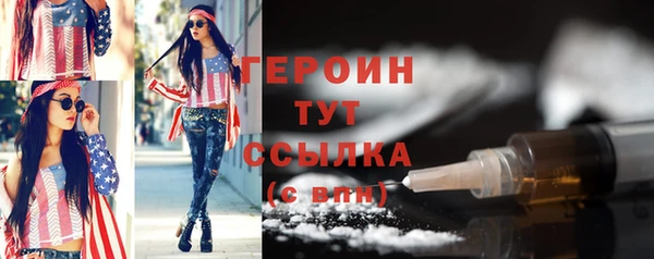 PSILOCYBIN Пестово