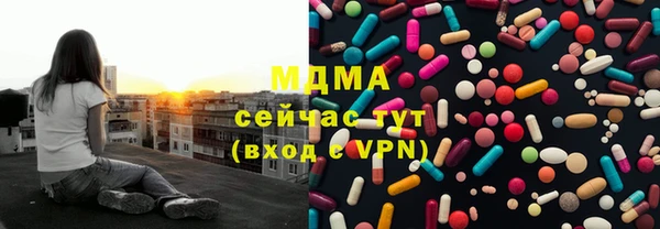 марки lsd Абинск