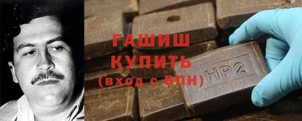 марки nbome Абаза