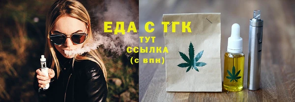 кристаллы Шадринск