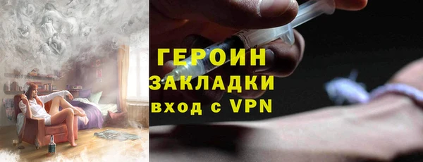 марки nbome Абаза