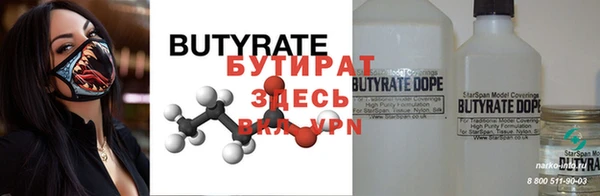 PSILOCYBIN Пестово
