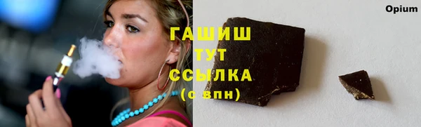 гидра Абдулино