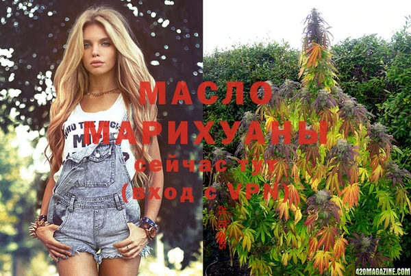 гидра Абдулино