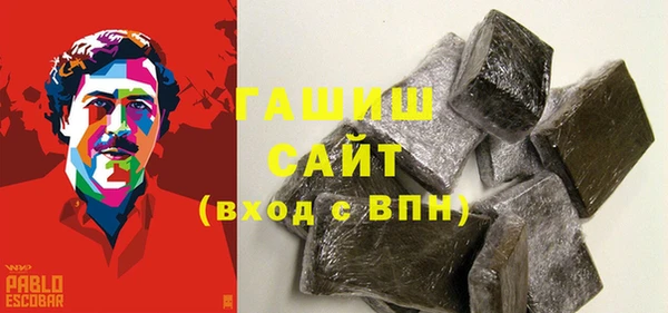 марки nbome Абаза