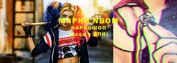 PSILOCYBIN Пестово