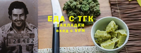 марки nbome Абаза