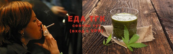 таблы Шарыпово