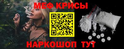 спиды Сланцы