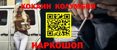 бутик Славянск-на-Кубани