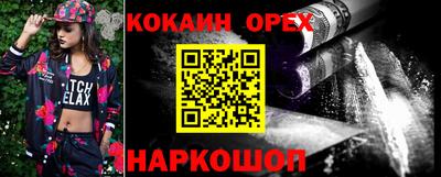 бутик Славянск-на-Кубани
