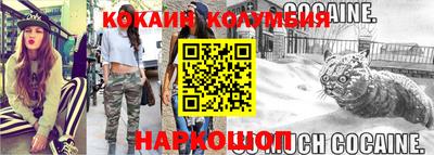 бутик Славянск-на-Кубани
