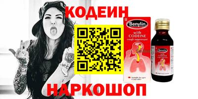спиды Сланцы