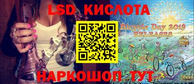 бутик Славянск-на-Кубани