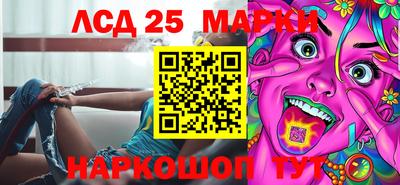 таблы Славгород
