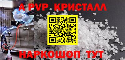 спиды Сланцы