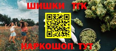 бутик Славянск-на-Кубани