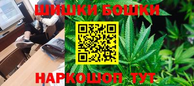спиды Сланцы