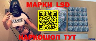 бутик Славянск-на-Кубани