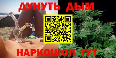 бутик Славянск-на-Кубани