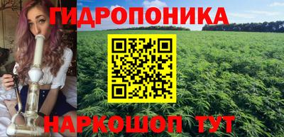 бутик Славянск-на-Кубани
