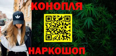 бутик Славянск-на-Кубани