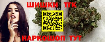 бутик Славянск-на-Кубани