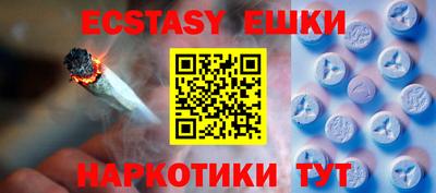 2c-b Старая Купавна
