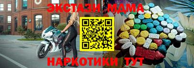 бутик Славянск-на-Кубани