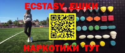 спиды Сланцы