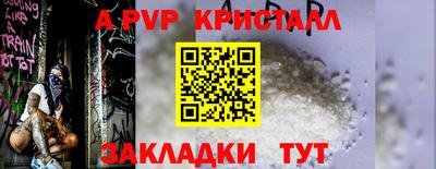 таблы Славгород