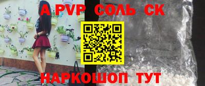таблы Славгород