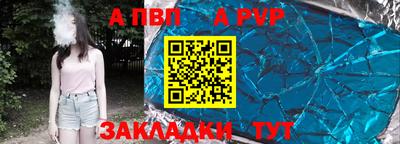 таблы Славгород