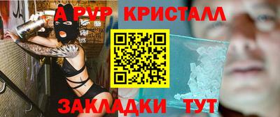 таблы Славгород