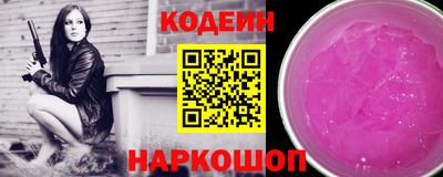 таблы Славгород