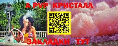 бутик Славянск-на-Кубани