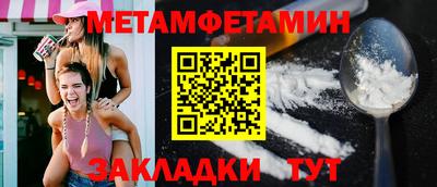 бутик Славянск-на-Кубани