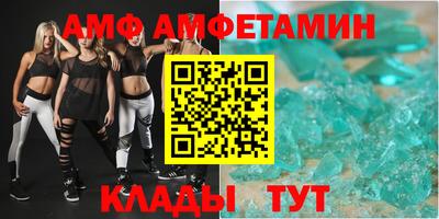 таблы Славгород
