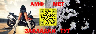 спиды Сланцы