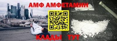 таблы Славгород
