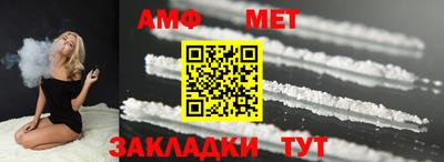 спиды Сланцы