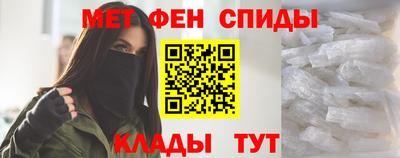 таблы Славгород