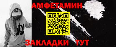 спиды Сланцы